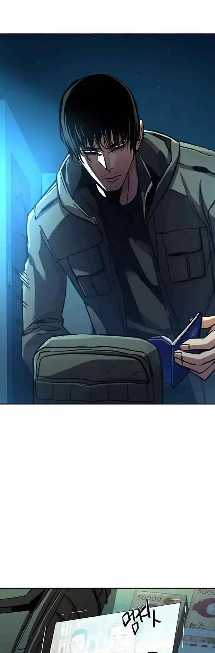 Read Mercenary Enrollment PT Manga Online