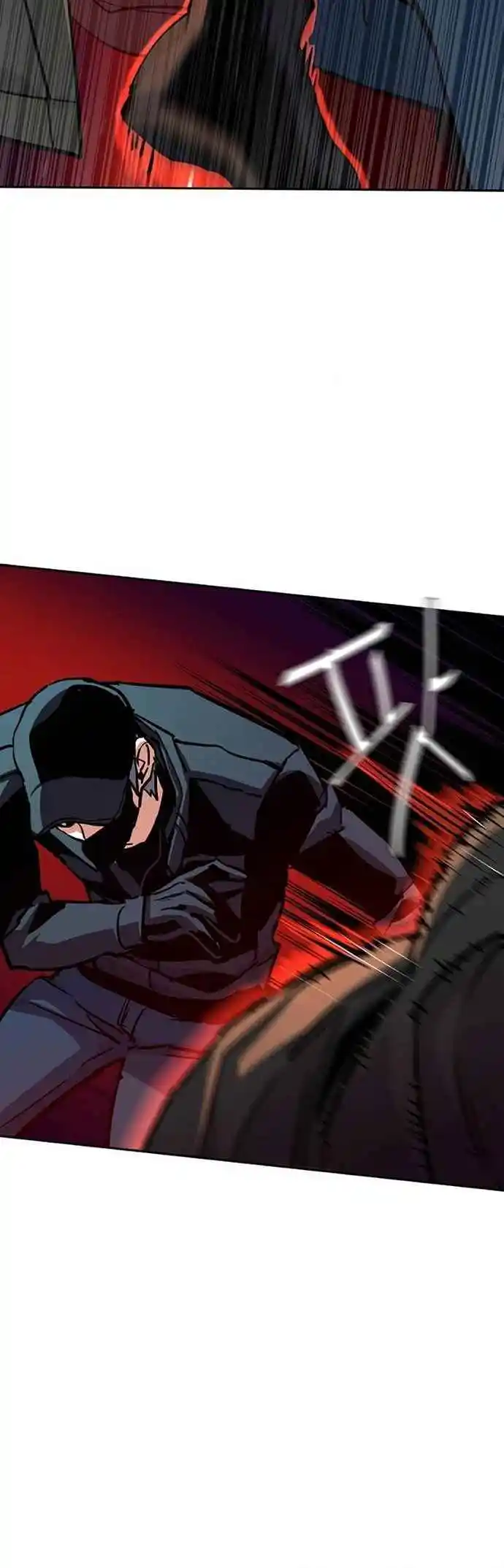 Read Mercenary Enrollment PT Manga Online