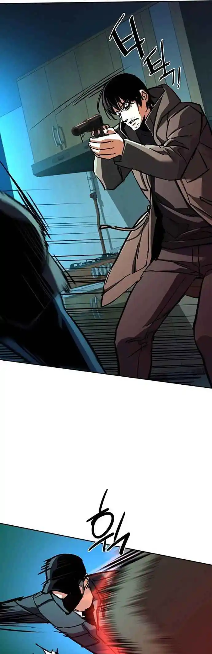 Read Mercenary Enrollment PT Manga Online