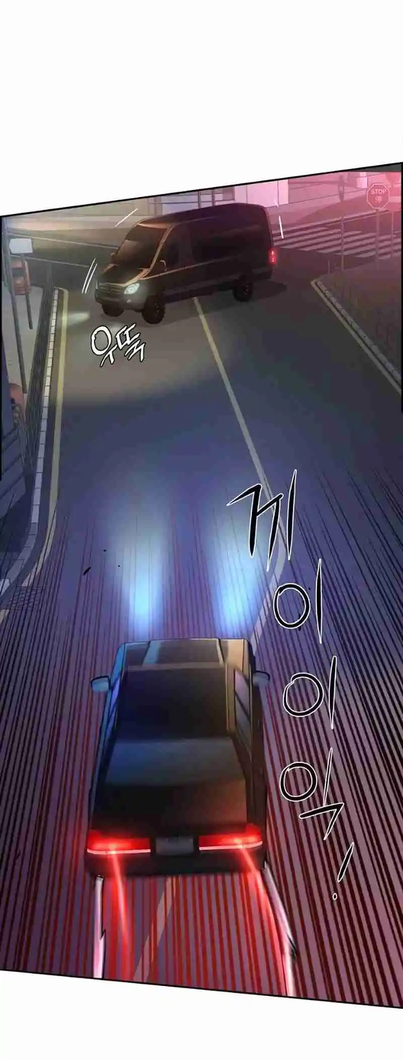 Read Mercenary Enrollment PT Manga Online