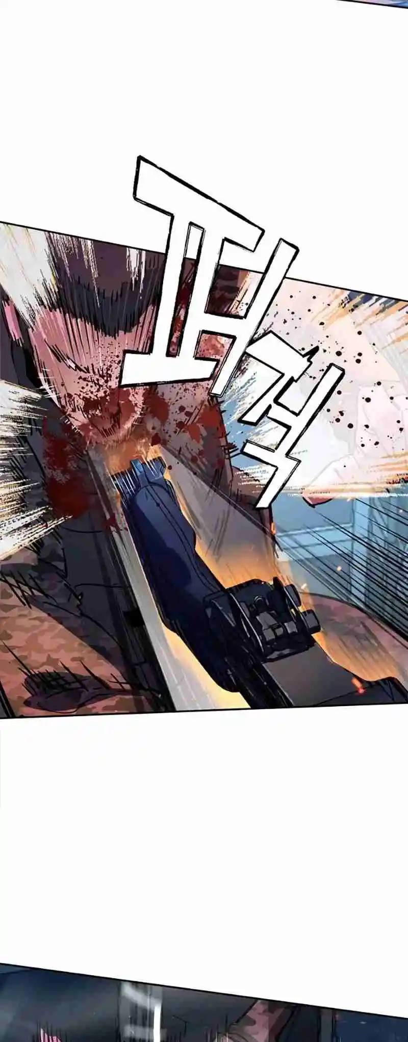 Read Mercenary Enrollment PT Manga Online