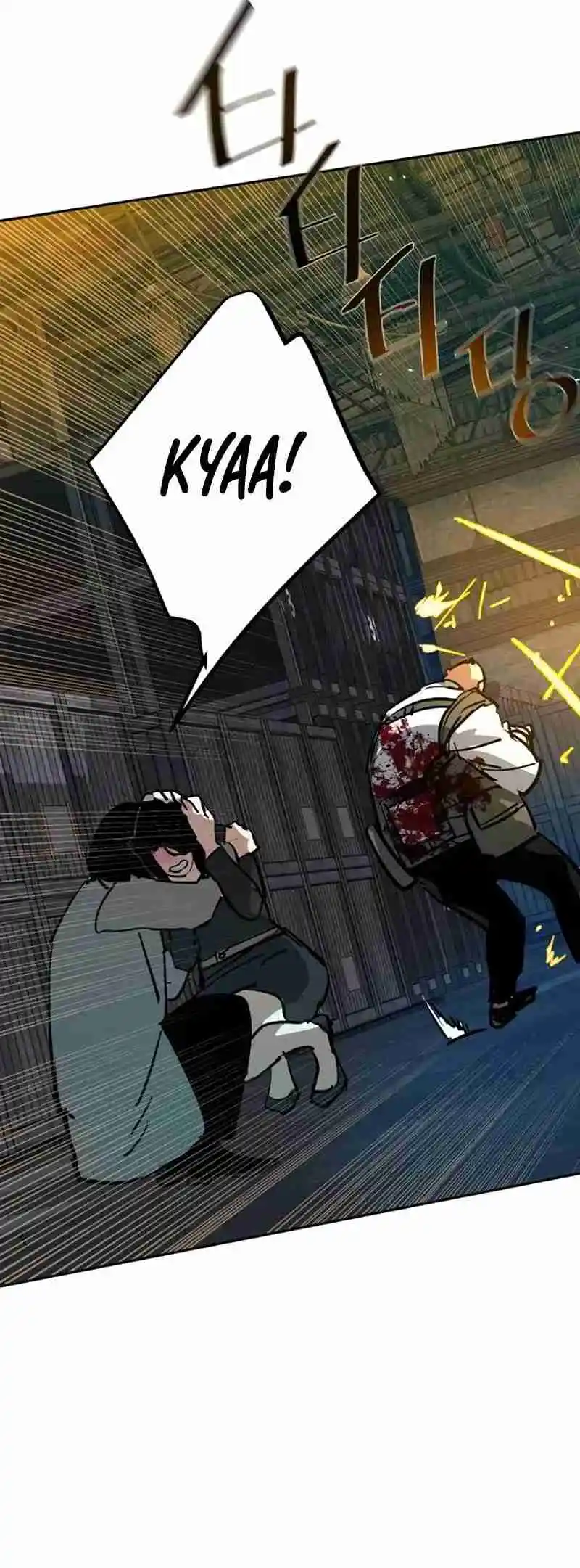 Read Mercenary Enrollment PT Manga Online