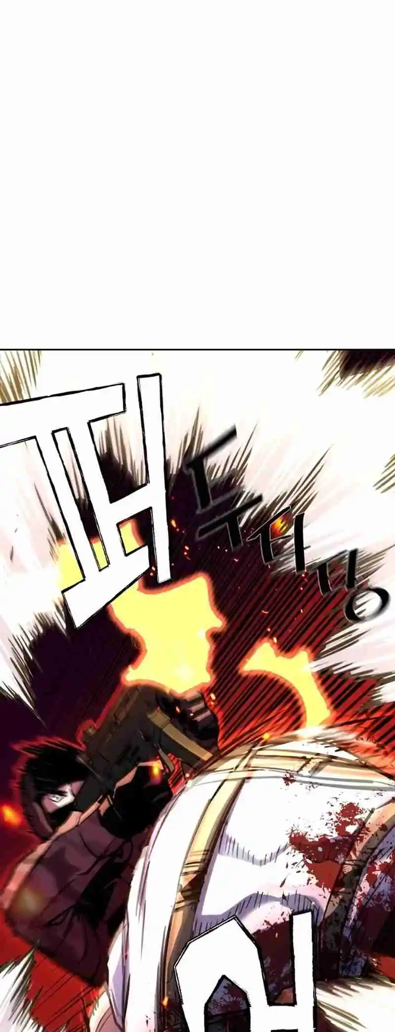 Read Mercenary Enrollment PT Manga Online