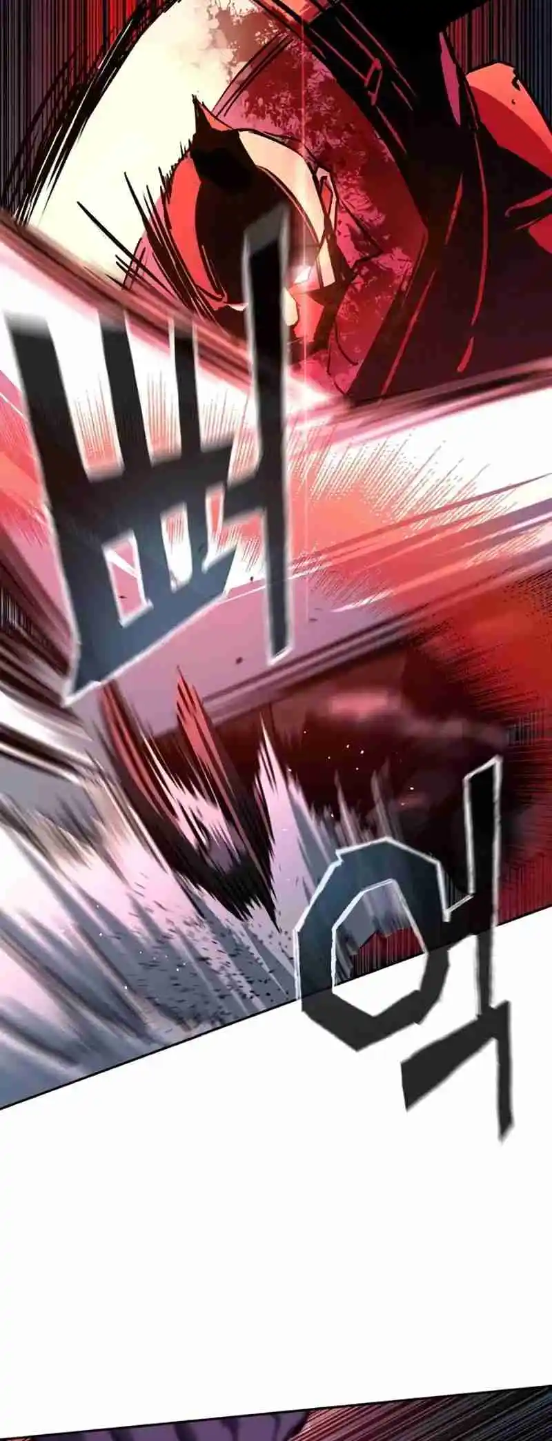 Read Mercenary Enrollment PT Manga Online
