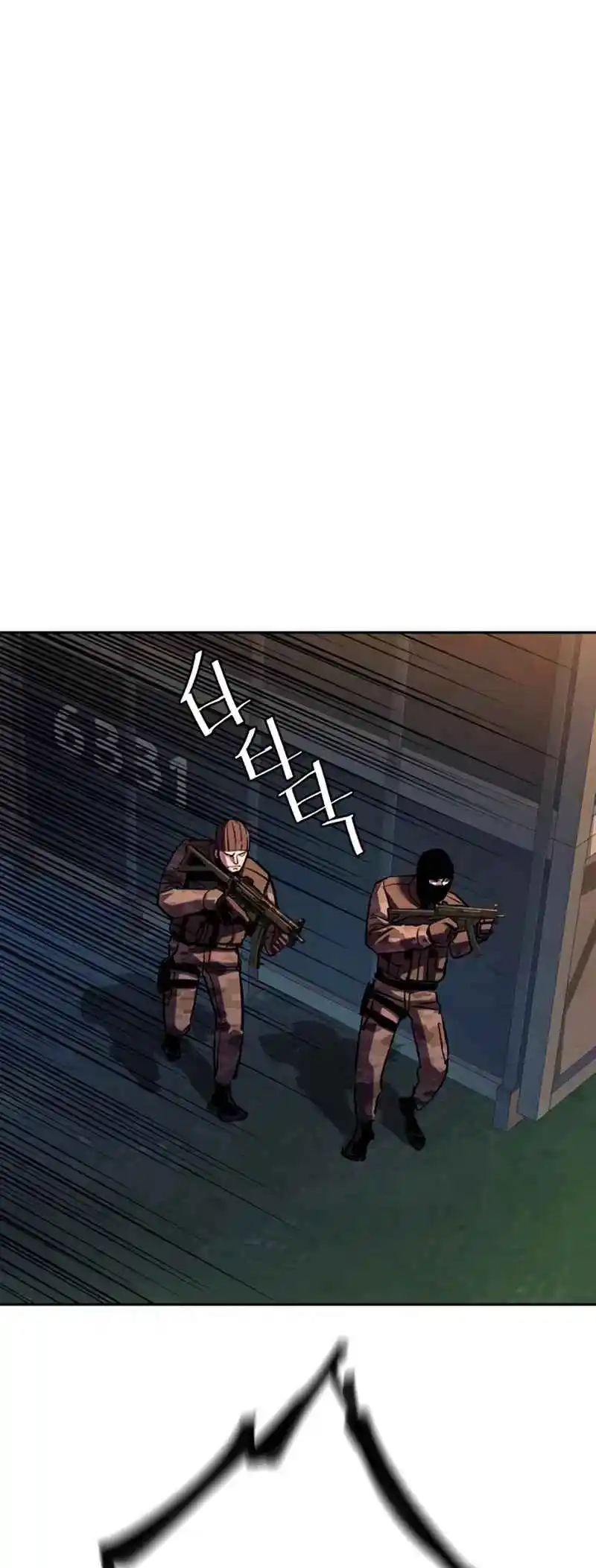 Read Mercenary Enrollment PT Manga Online