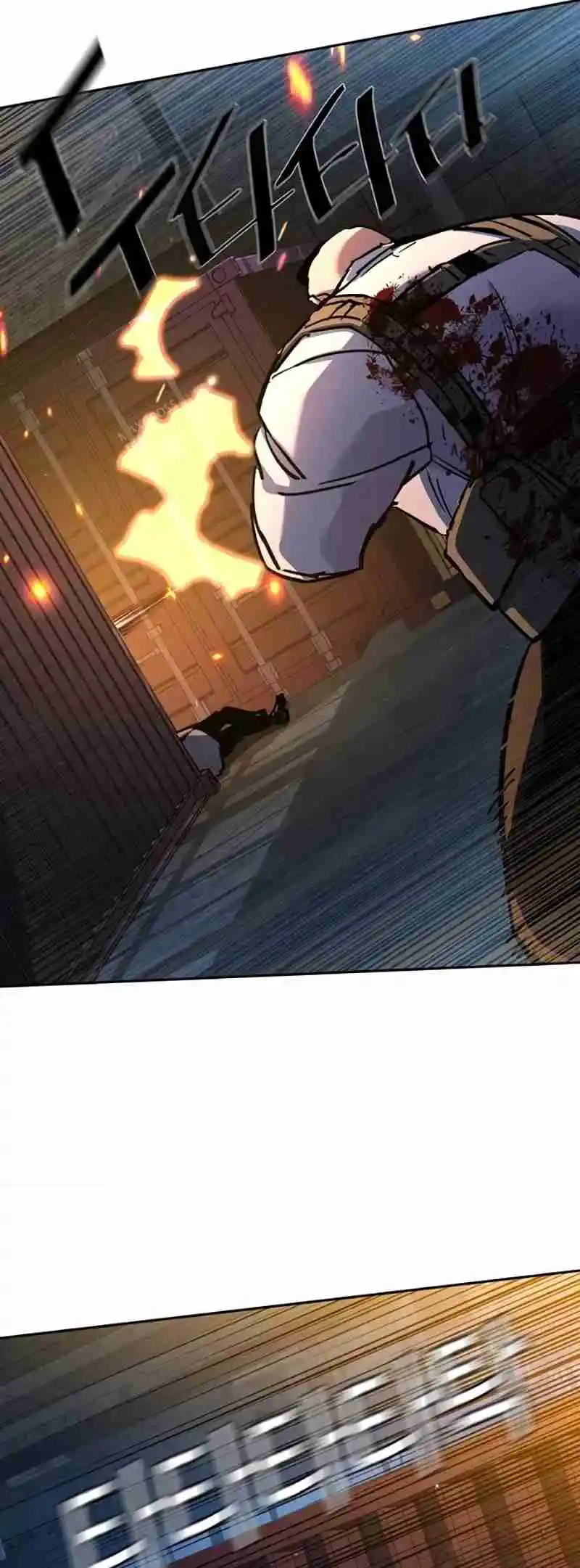 Read Mercenary Enrollment PT Manga Online
