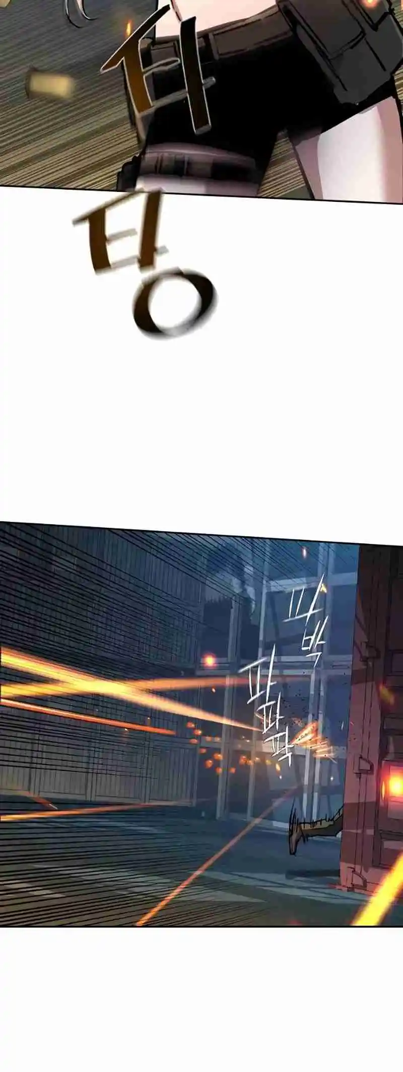 Read Mercenary Enrollment PT Manga Online
