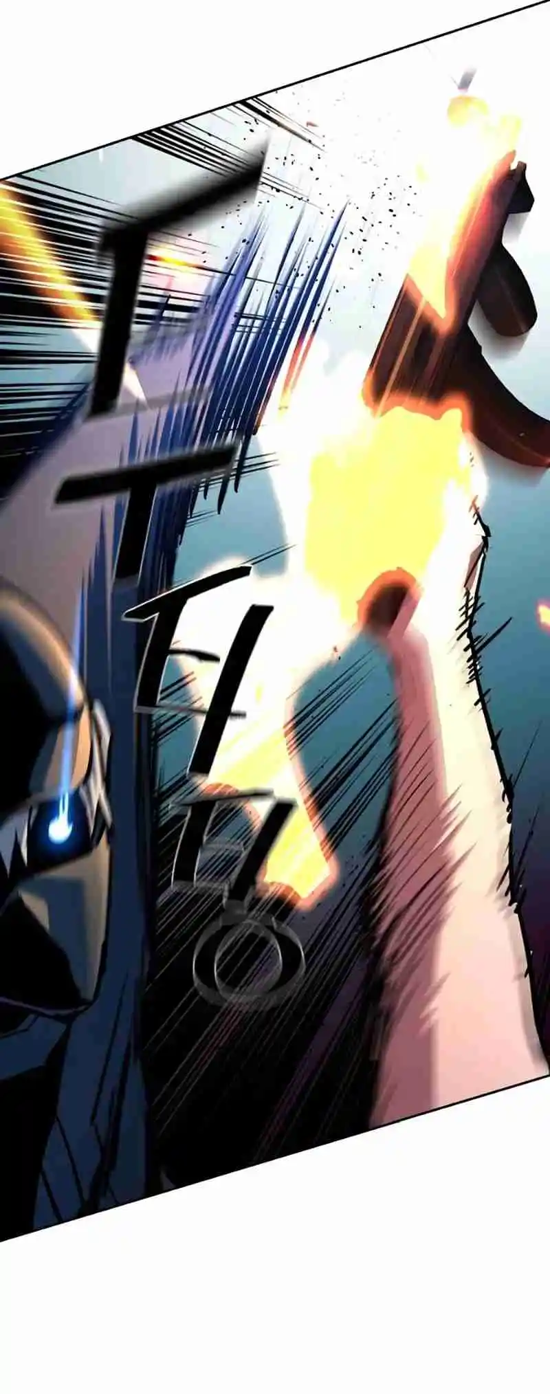 Read Mercenary Enrollment PT Manga Online