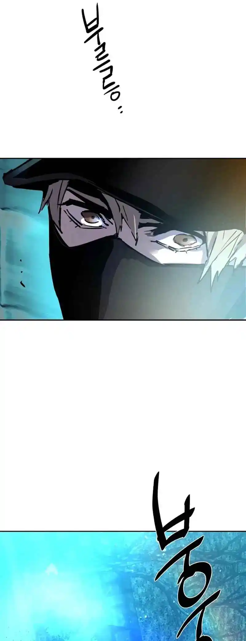 Read Mercenary Enrollment PT Manga Online
