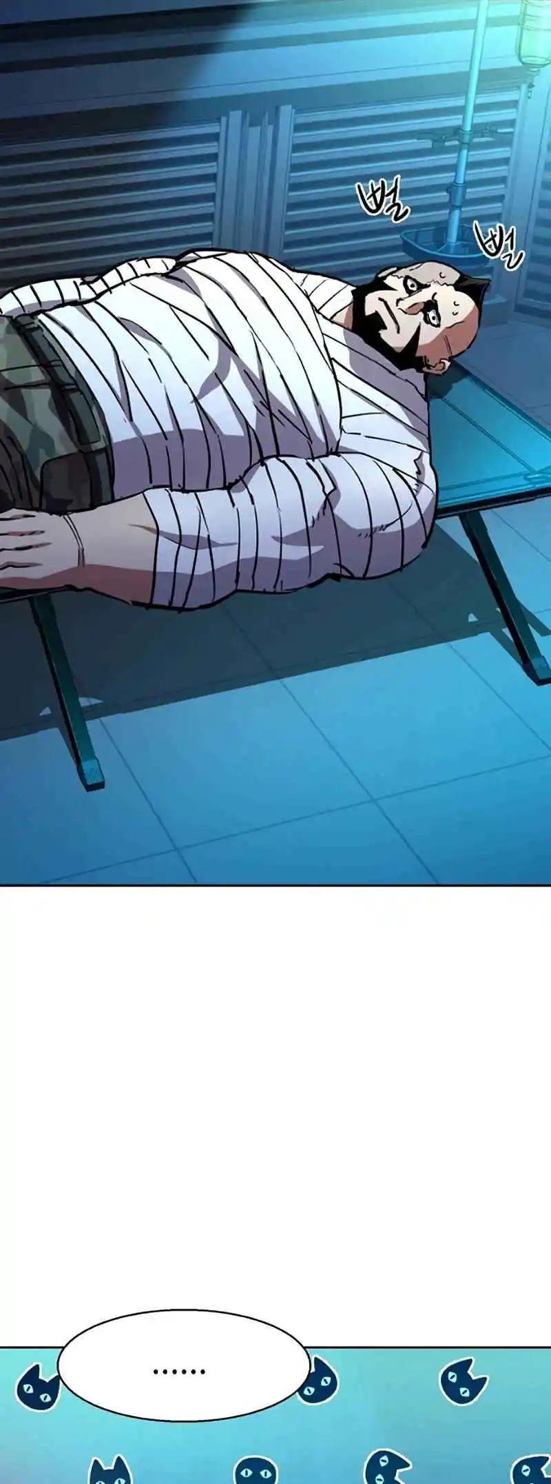 Read Mercenary Enrollment PT Manga Online