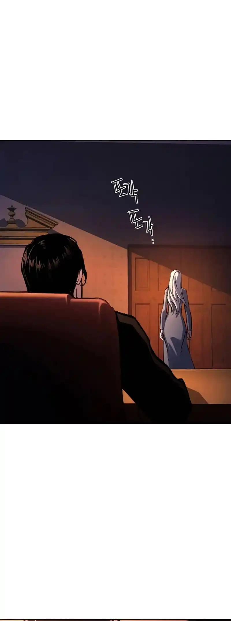 Read Mercenary Enrollment PT Manga Online