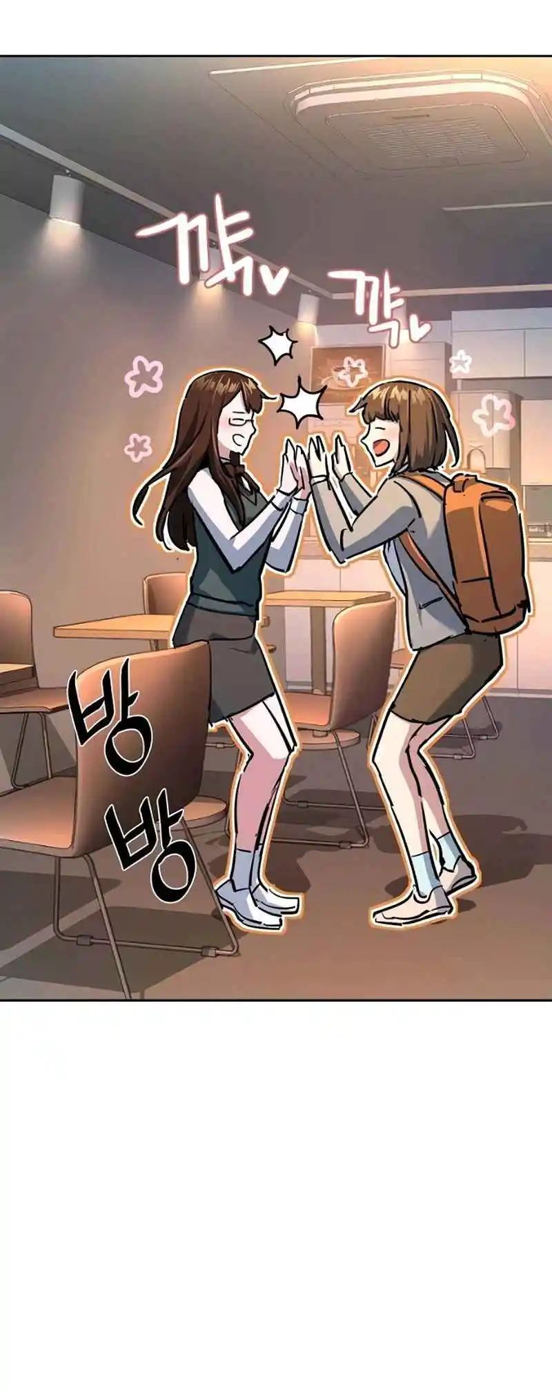 Read Mercenary Enrollment PT Manga Online