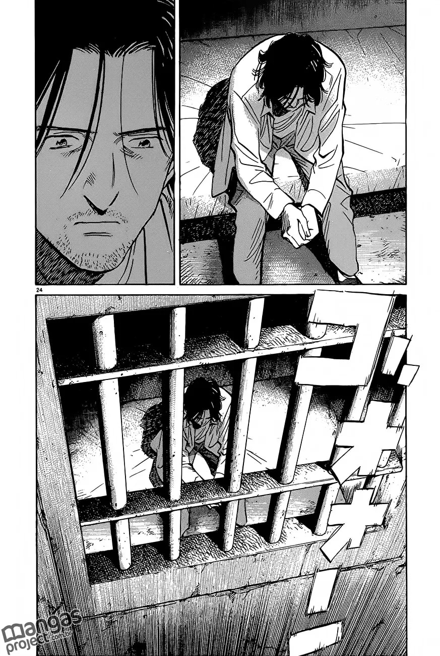Read Monster PT Manga Online