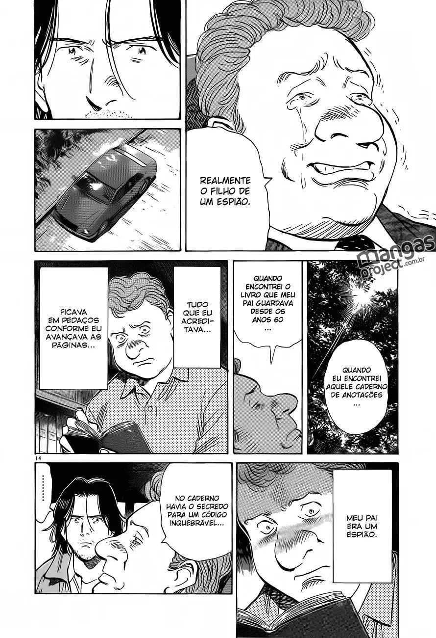 Read Monster PT Manga Online