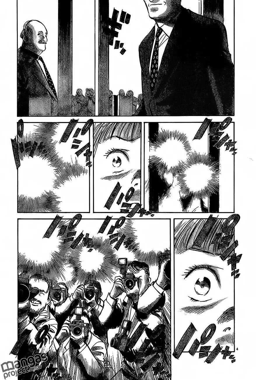 Read Monster PT Manga Online