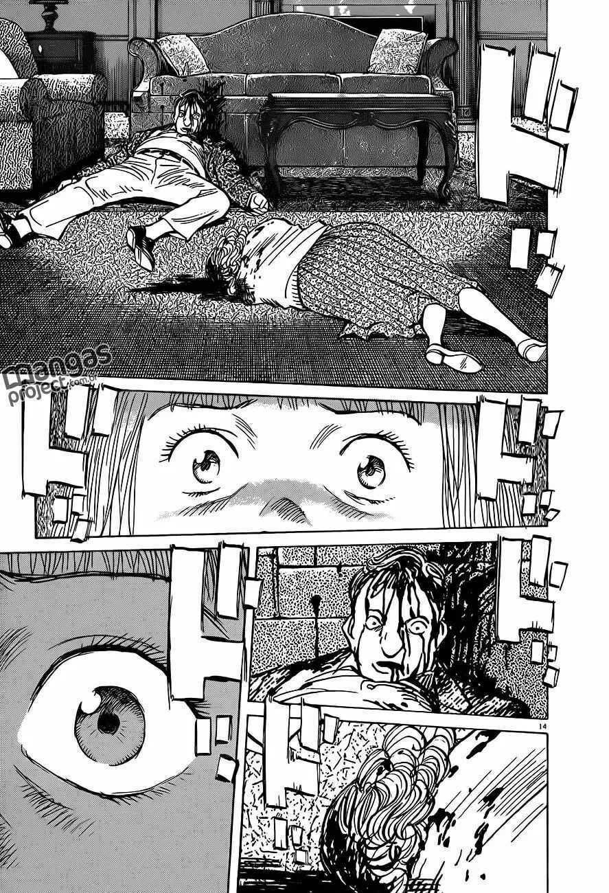 Read Monster PT Manga Online