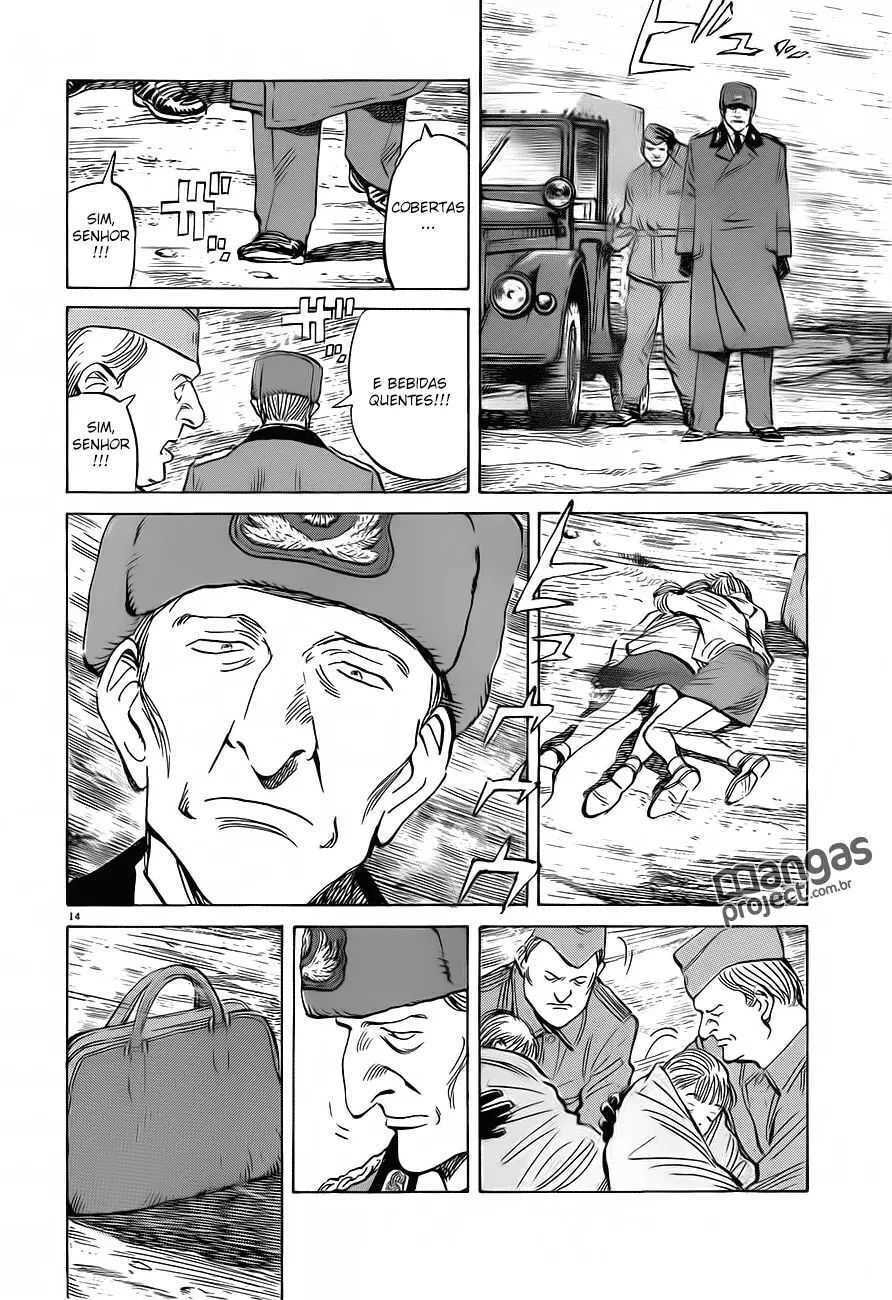 Read Monster PT Manga Online