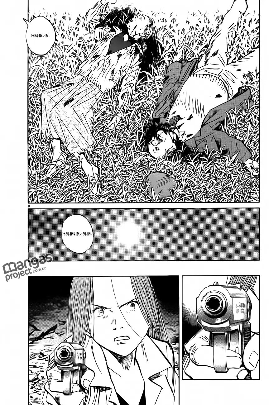 Read Monster PT Manga Online