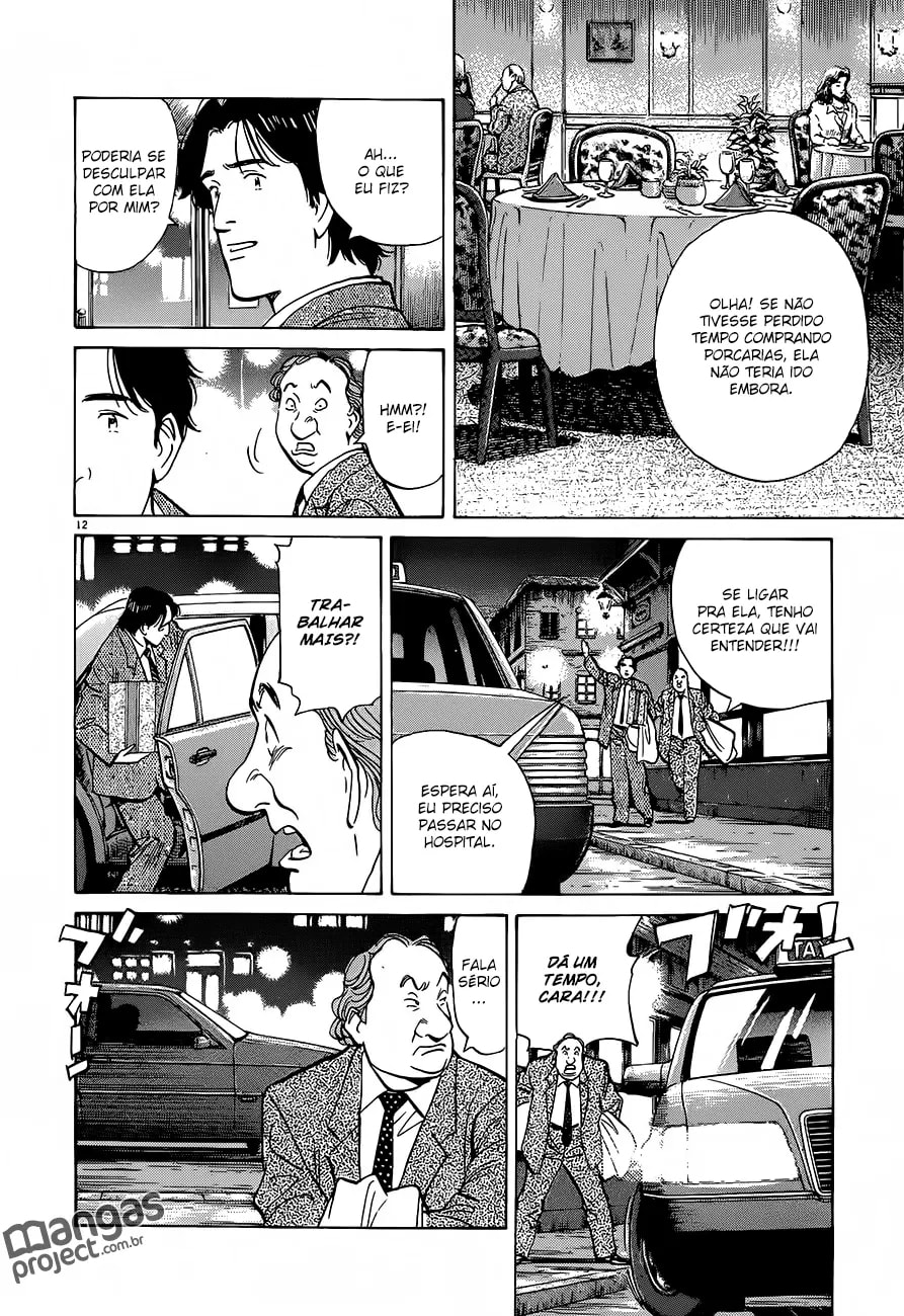 Read Monster PT Manga Online