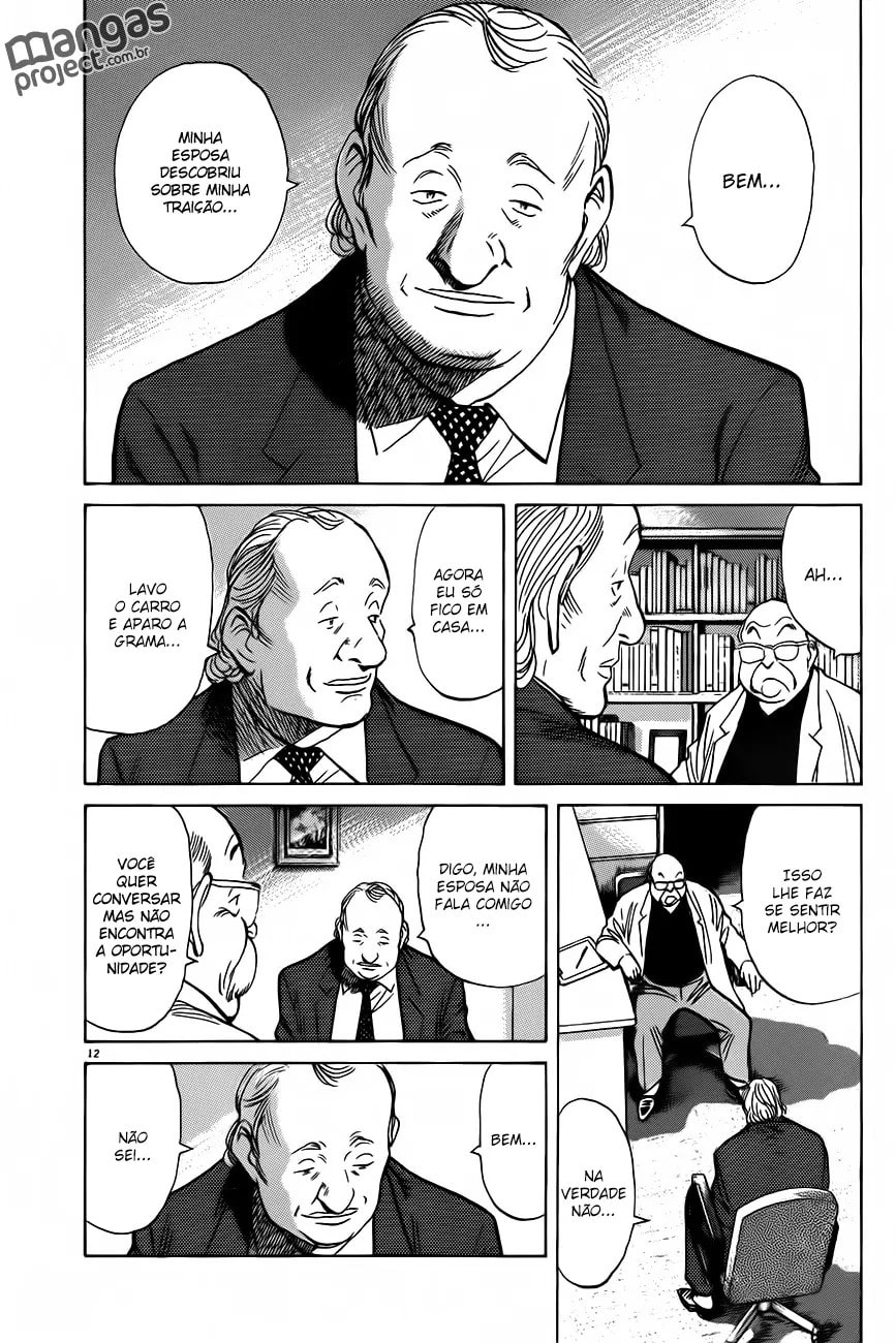 Read Monster PT Manga Online