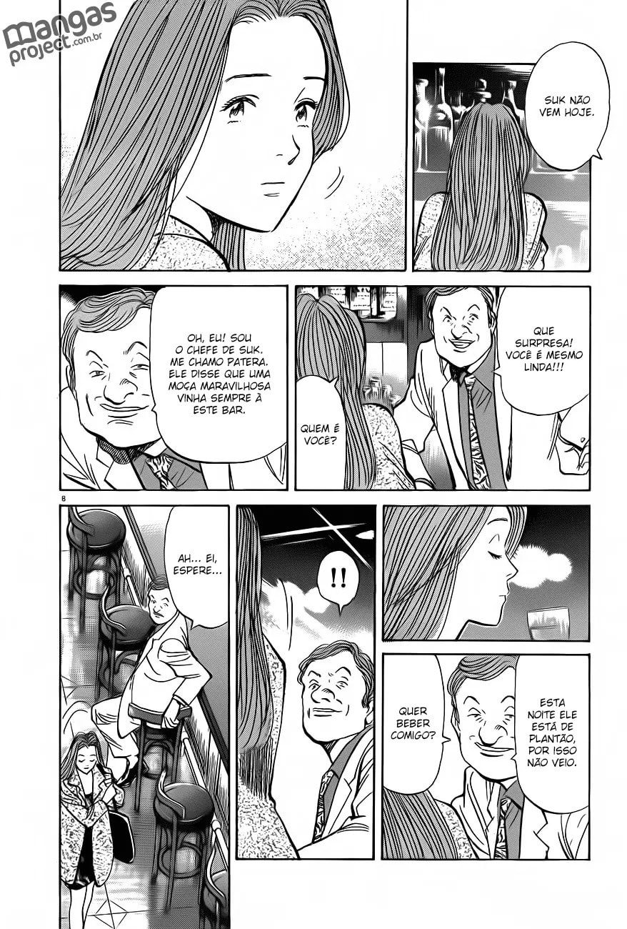 Read Monster PT Manga Online