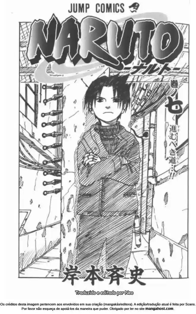 Read Naruto PT Manga Online