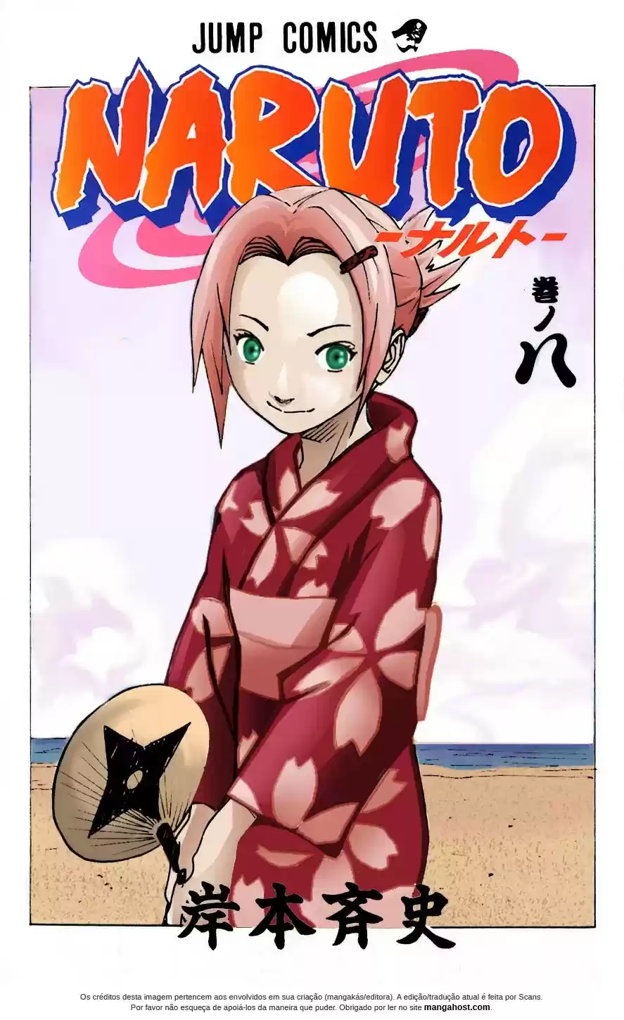 Read Naruto PT Manga Online