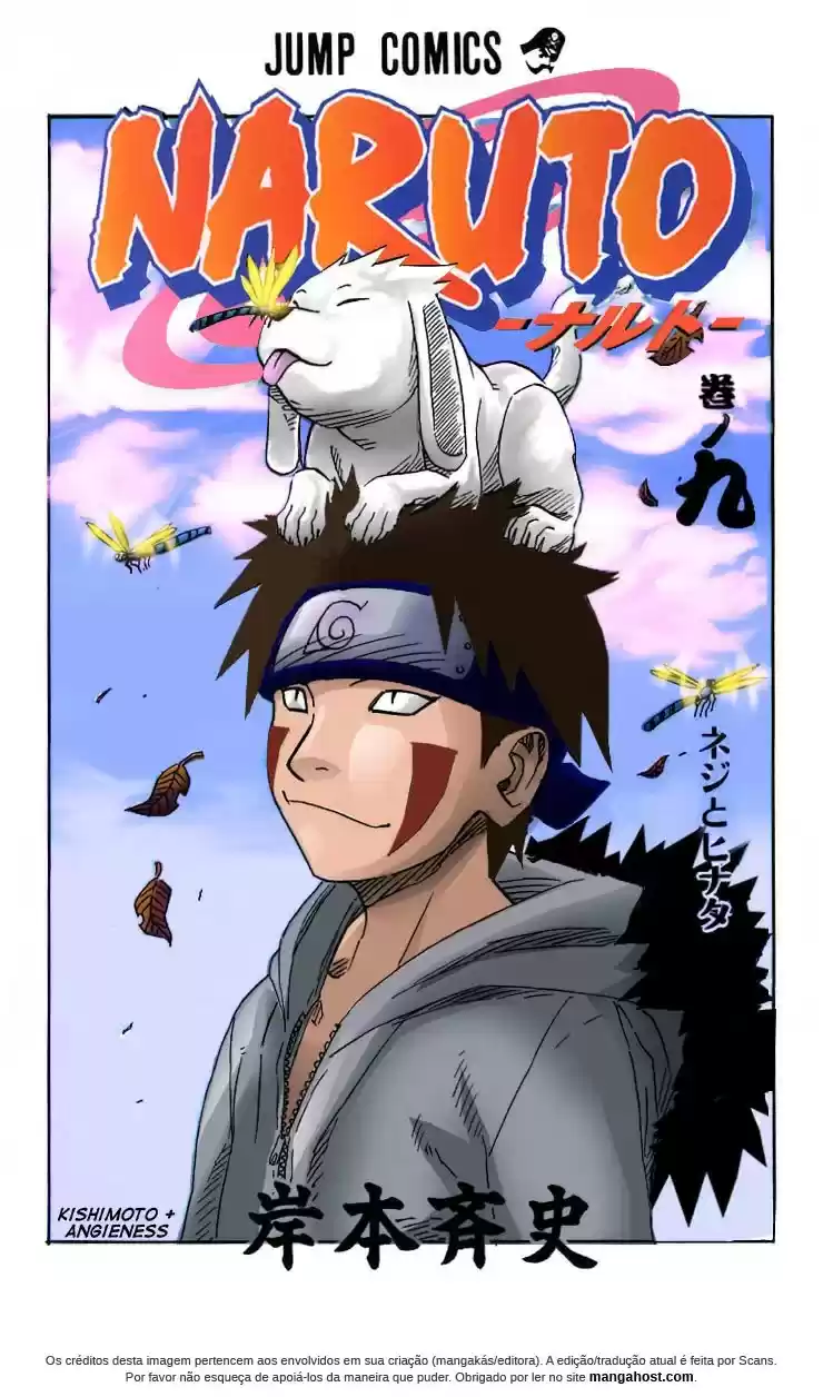 Read Naruto PT Manga Online