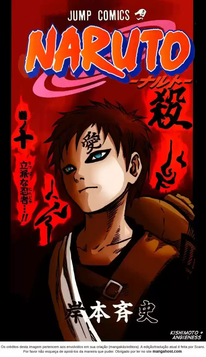 Read Naruto PT Manga Online