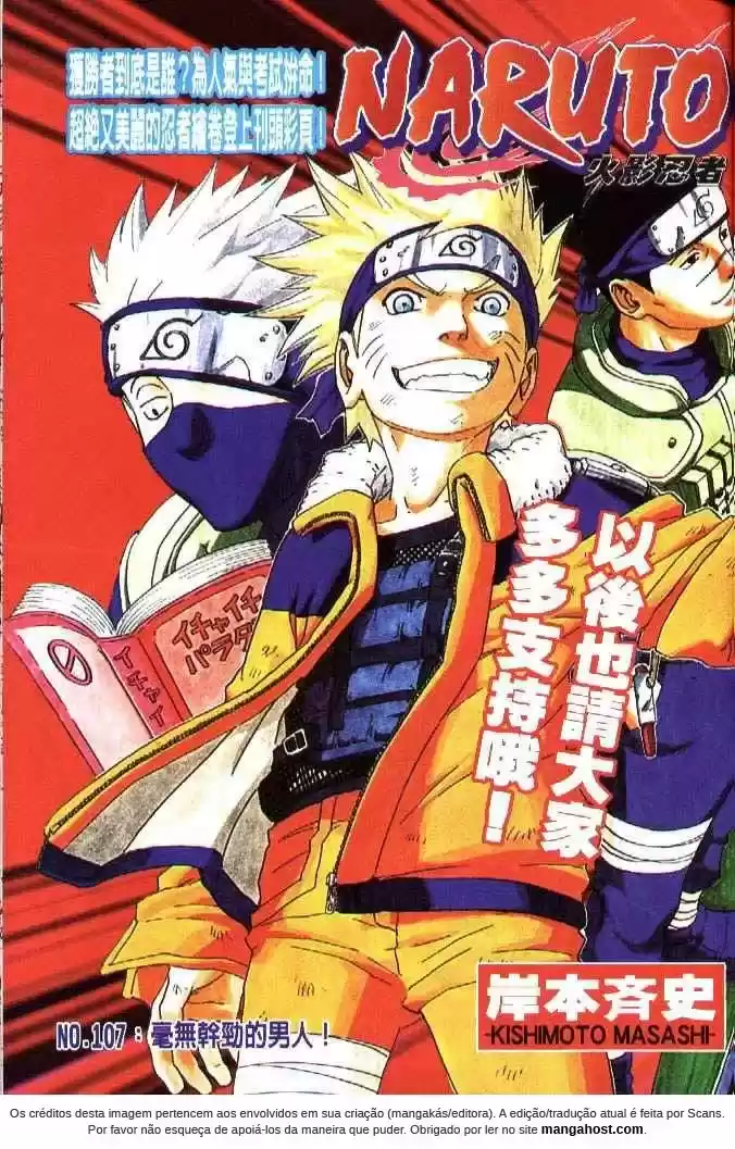 Read Naruto PT Manga Online