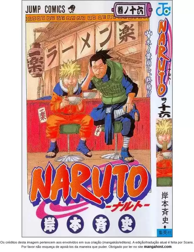 Read Naruto PT Manga Online