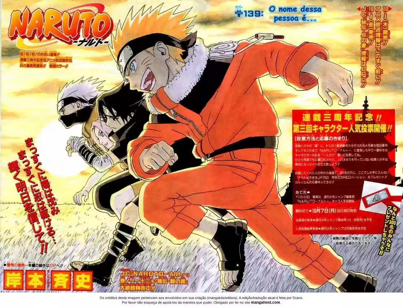Read Naruto PT Manga Online
