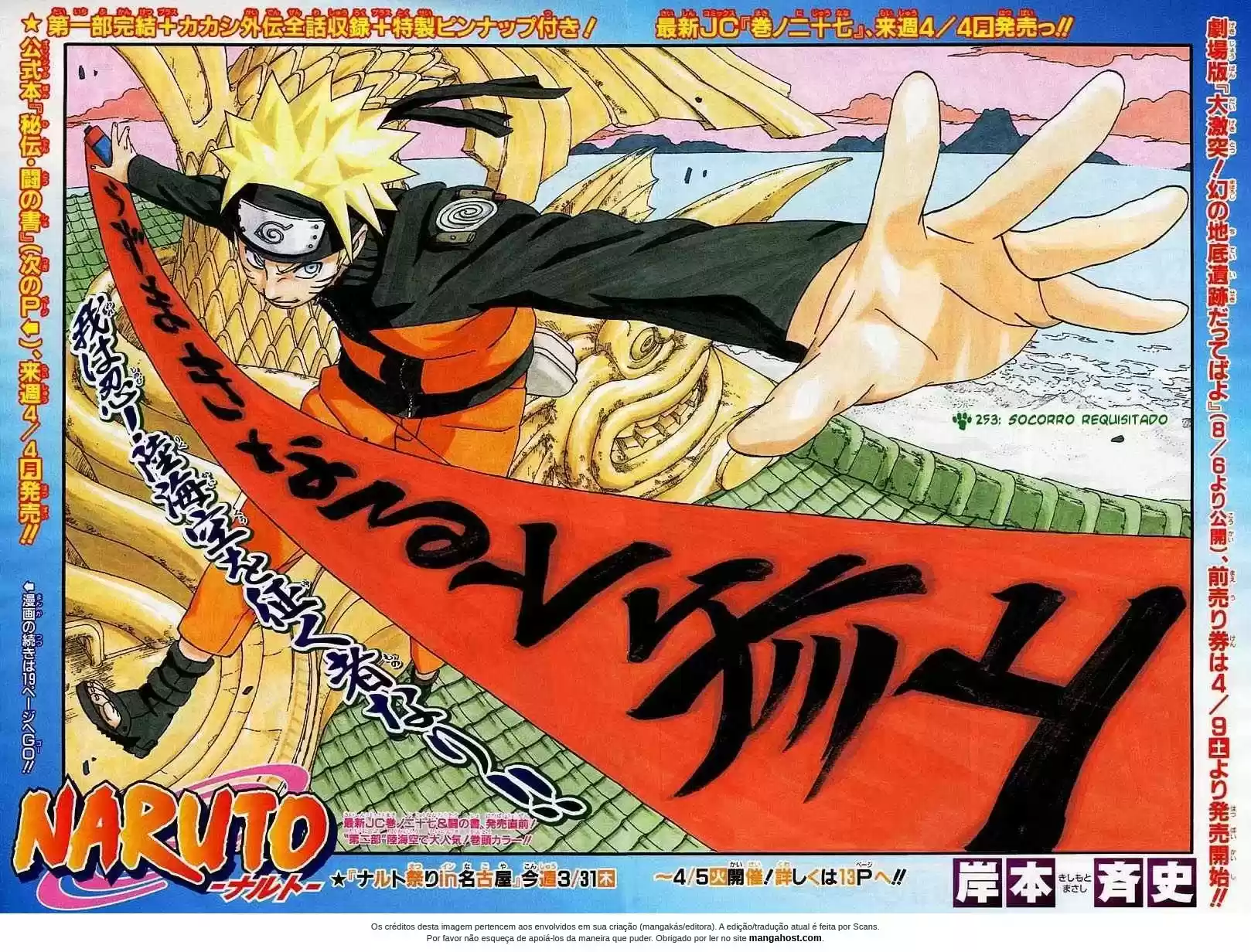 Read Naruto PT Manga Online