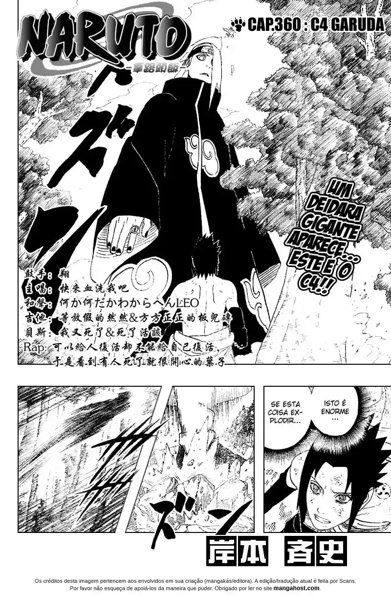 Read Naruto PT Manga Online