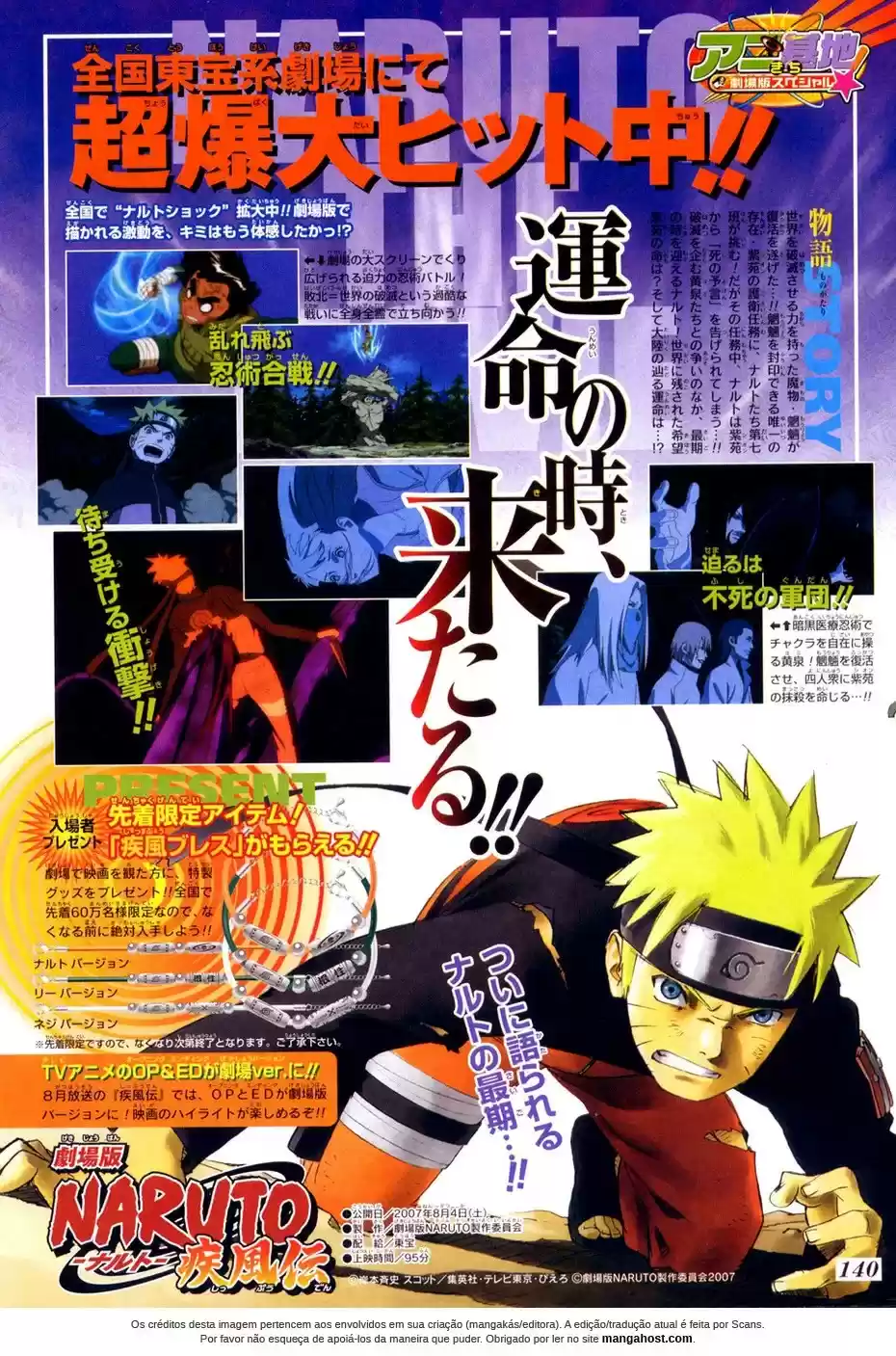 Read Naruto PT Manga Online