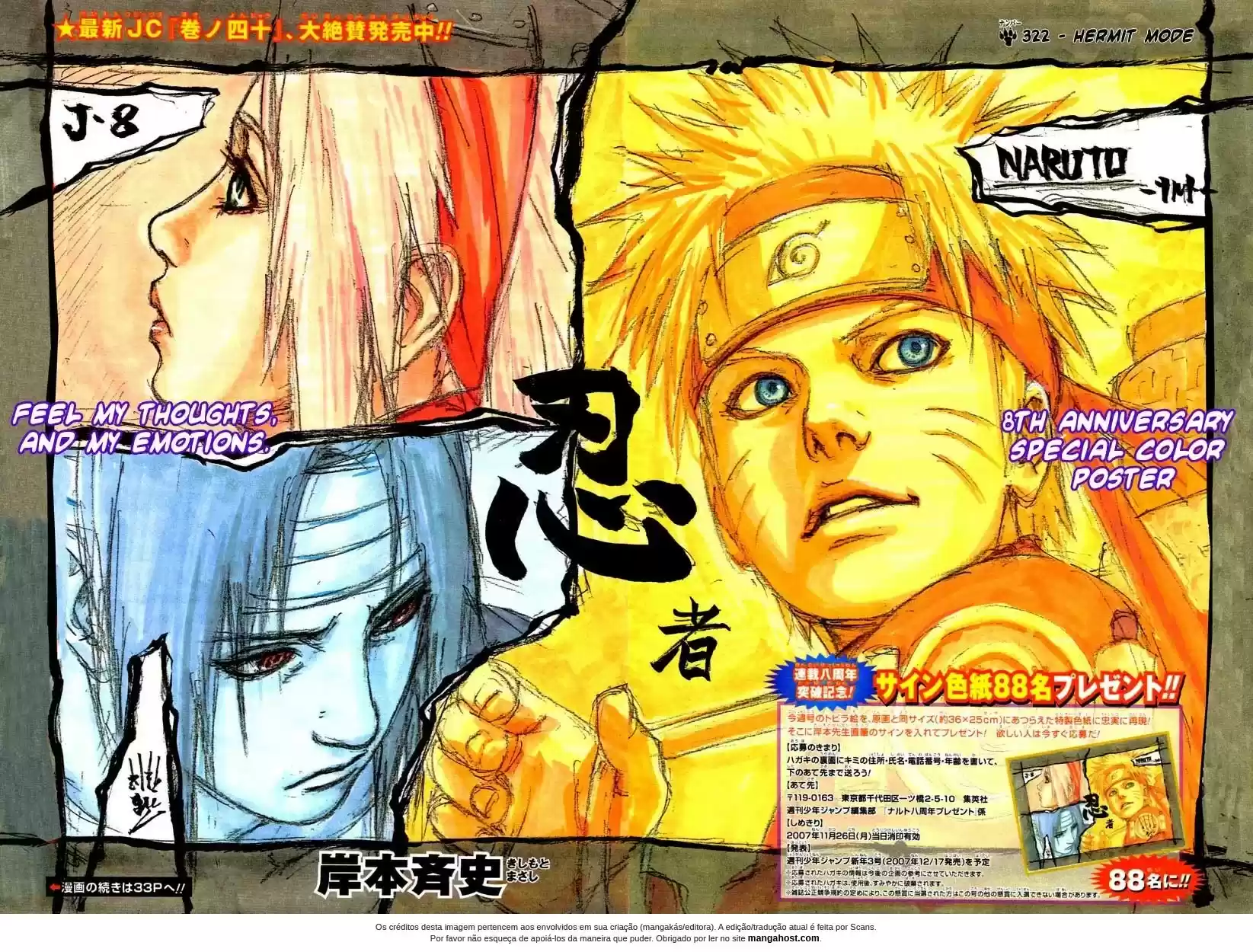 Read Naruto PT Manga Online