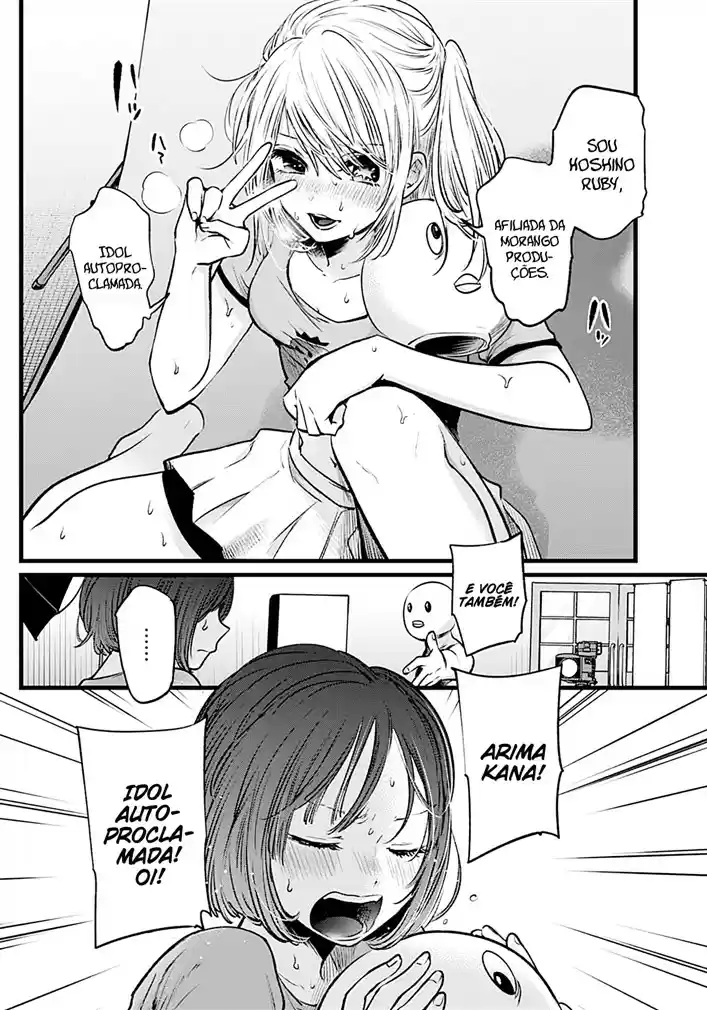 Read Oshi No Ko PT Manga Online