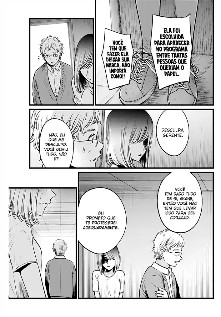 Read Oshi No Ko PT Manga Online