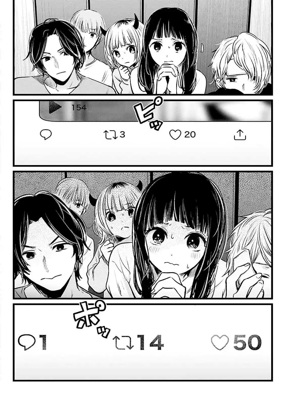 Read Oshi No Ko PT Manga Online