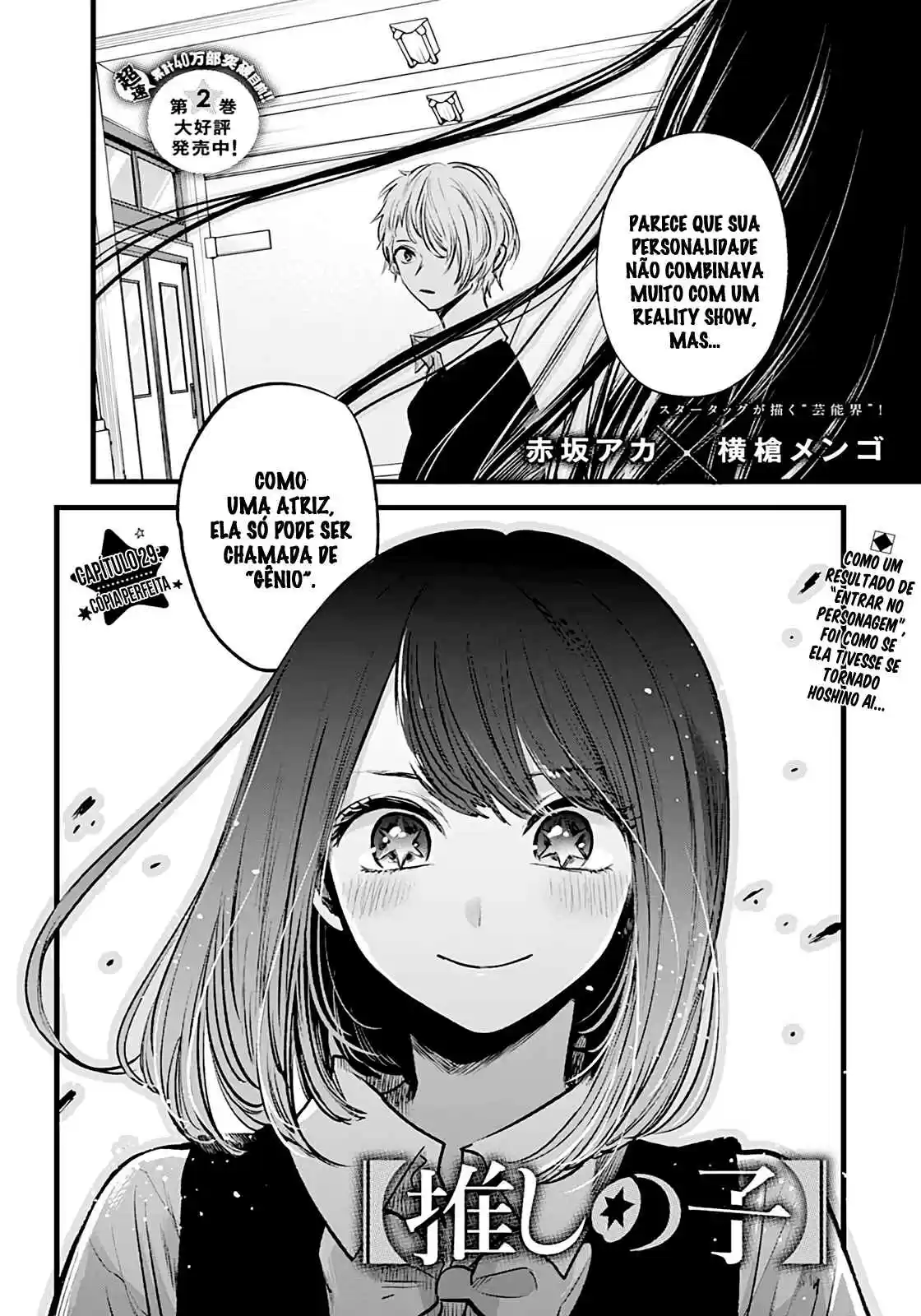 Read Oshi No Ko PT Manga Online