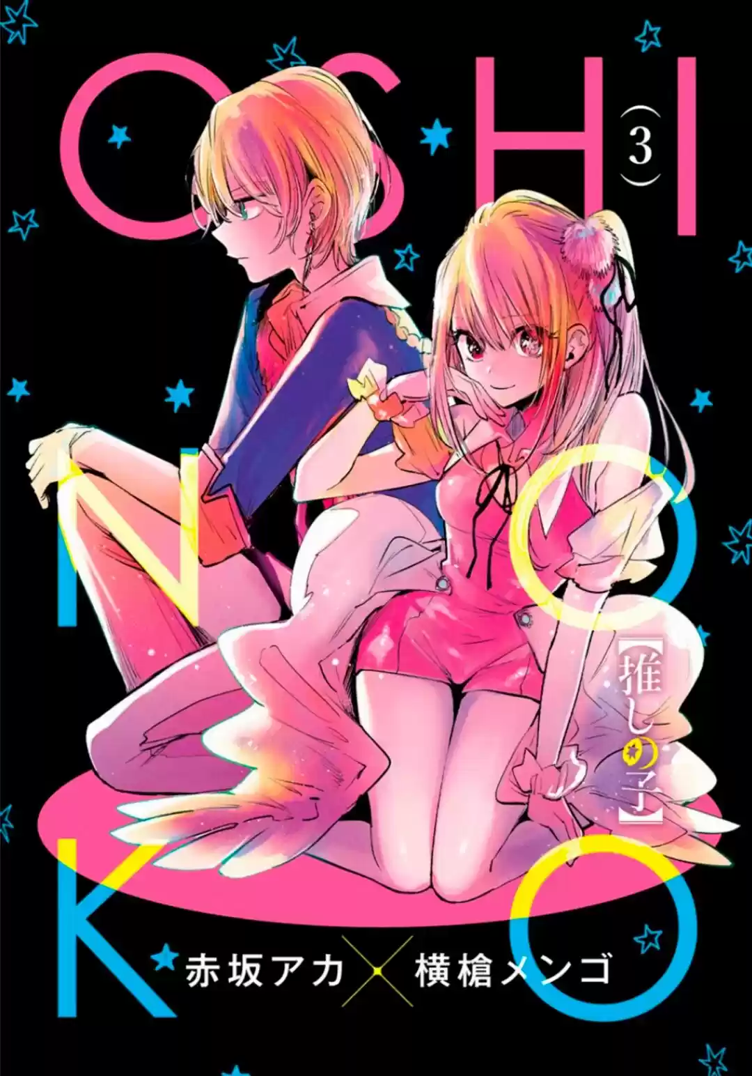 Read Oshi No Ko PT Manga Online