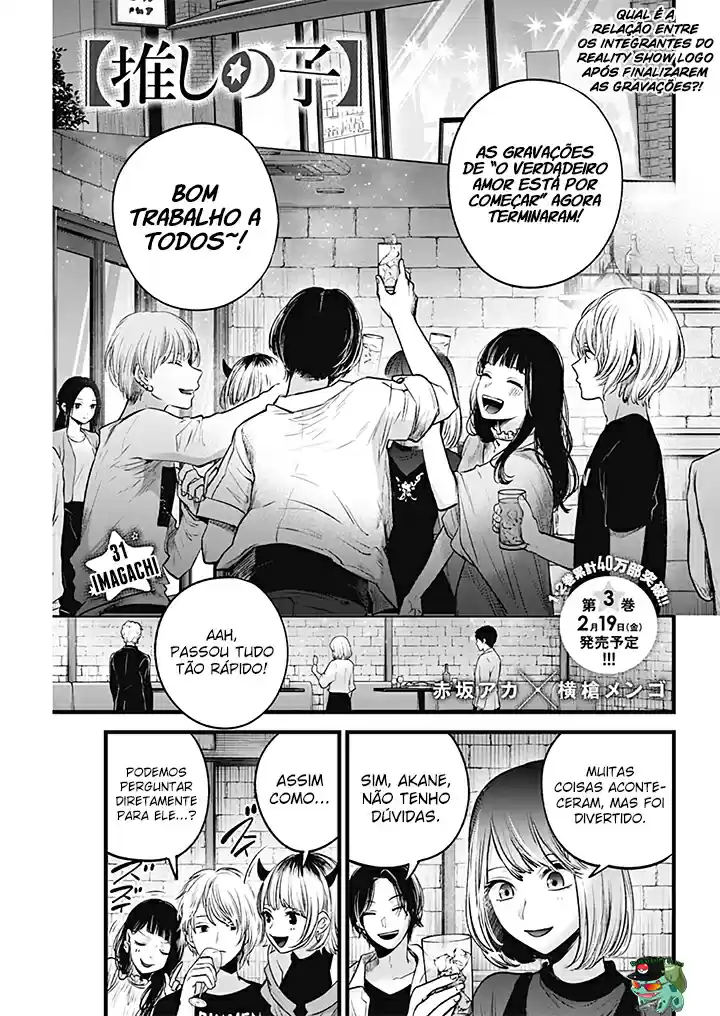 Read Oshi No Ko PT Manga Online