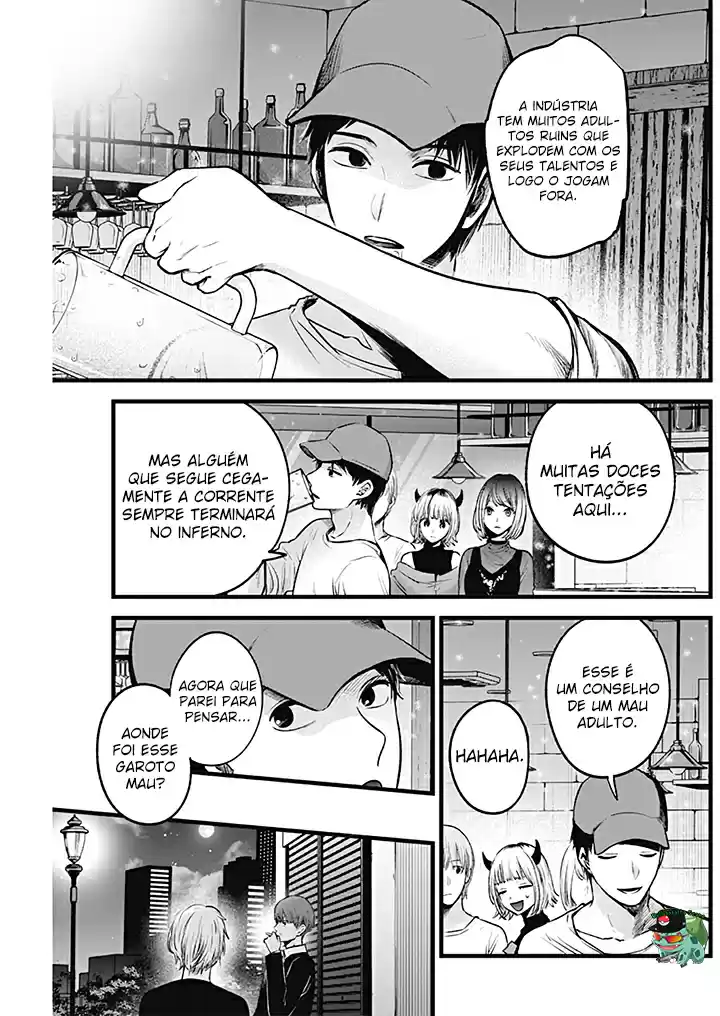 Read Oshi No Ko PT Manga Online