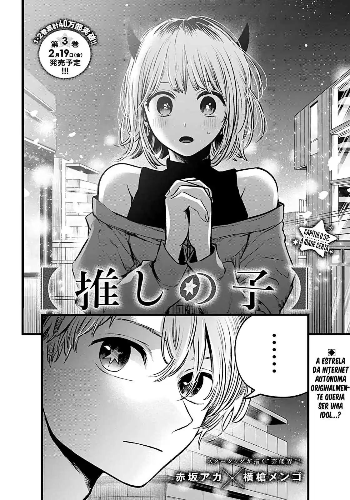 Read Oshi No Ko PT Manga Online
