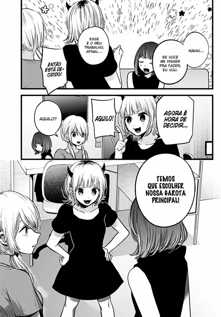 Read Oshi No Ko PT Manga Online