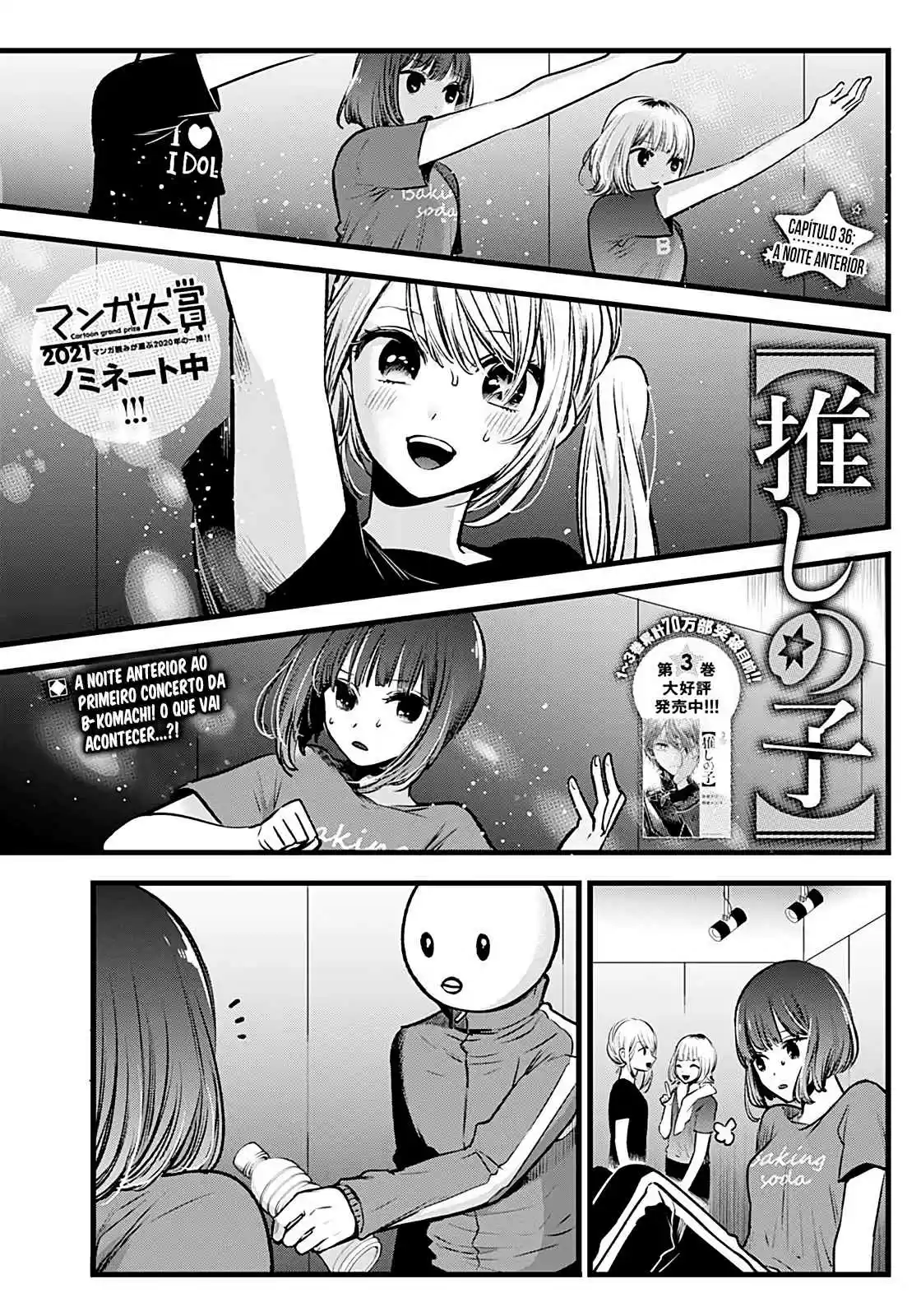 Read Oshi No Ko PT Manga Online