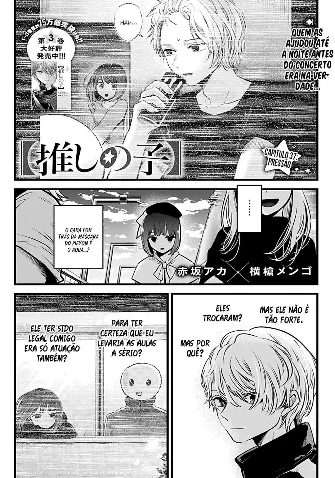 Read Oshi No Ko PT Manga Online