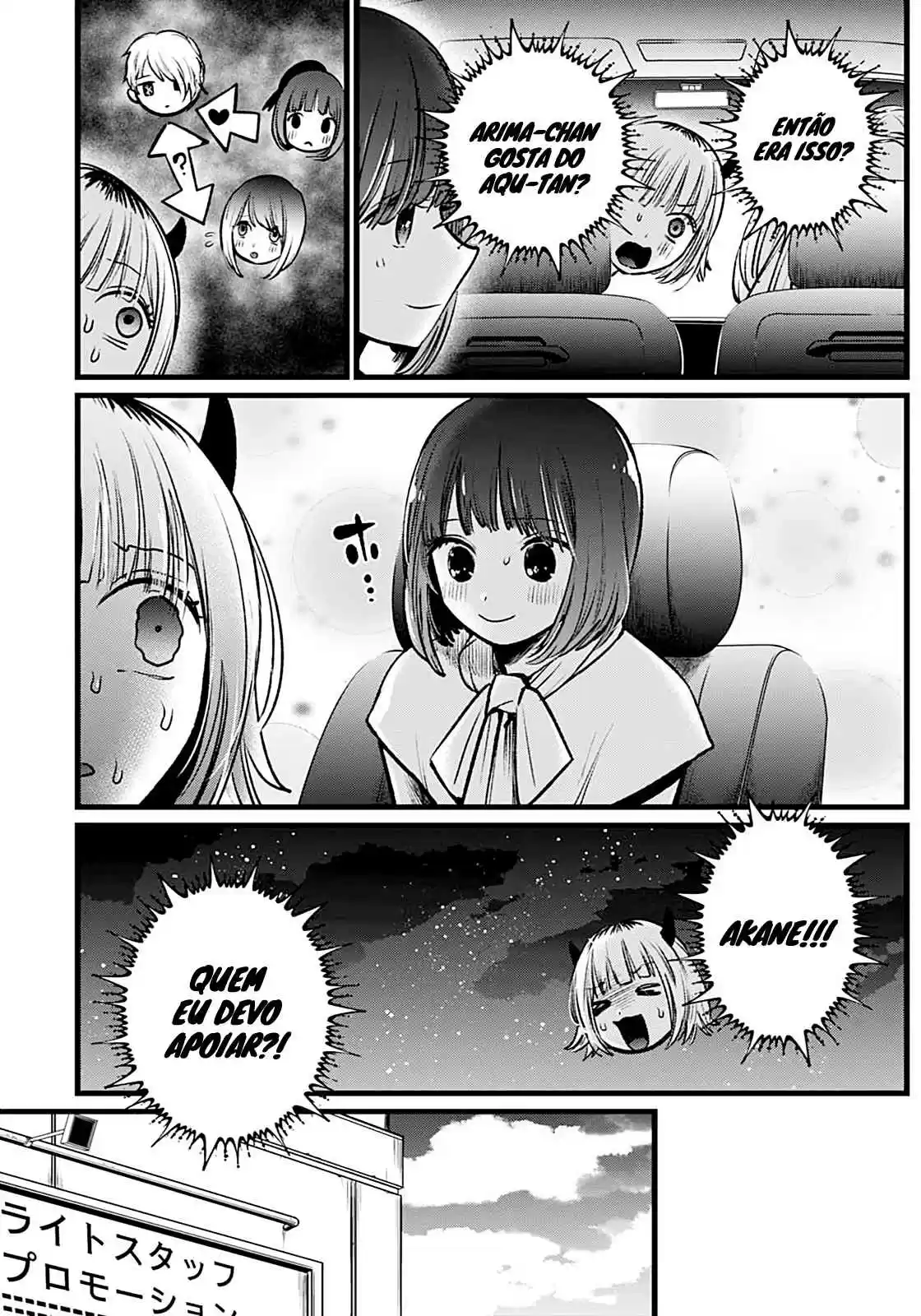 Read Oshi No Ko PT Manga Online