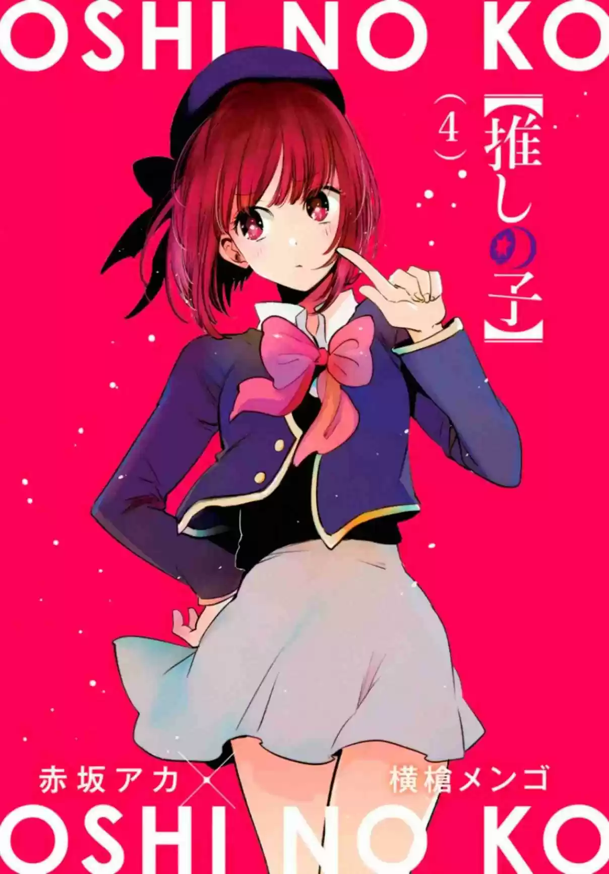 Read Oshi No Ko PT Manga Online
