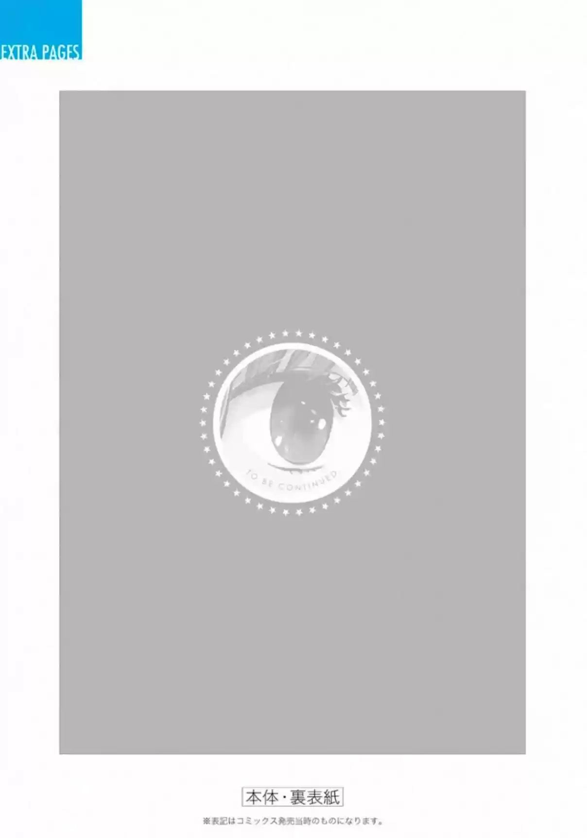 Read Oshi No Ko PT Manga Online